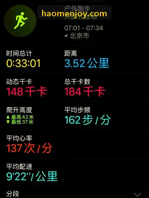 豪门国际跨国团队现场调度